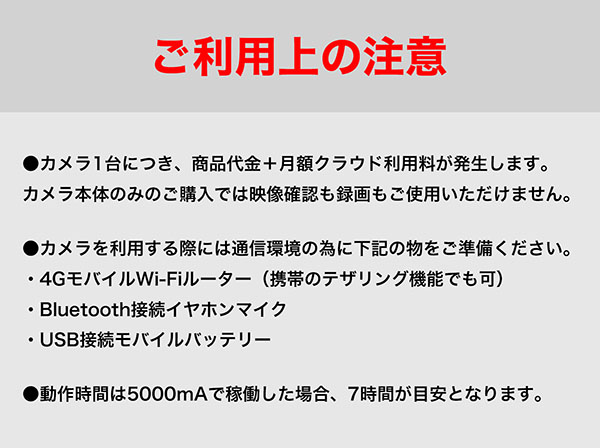 EW-1 210万画素 クラウド対応 ウェアラブルカメラ(法人限定商品)