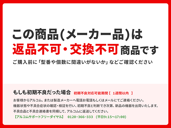 RD-4689 フルHD無線カメラ＆ワイヤレスモニターセット AFH-101