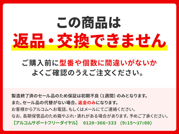 BC1C スマートフォン対応 ライト搭載 充電式ワイヤレスネットワークカメラ【アウトレット特価】