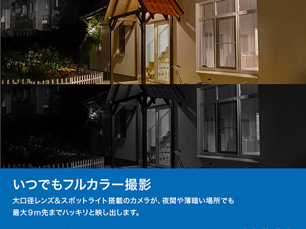Tapo C410 KIT 屋外設置！大掛かりな設置工事不要 フルワイヤレスのソーラー給電セキュリティカメラキット