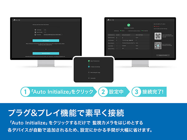 VIGI NVR1108H-W 8チャンネル Wi-Fi ネットワークビデオレコーダー TP-Link