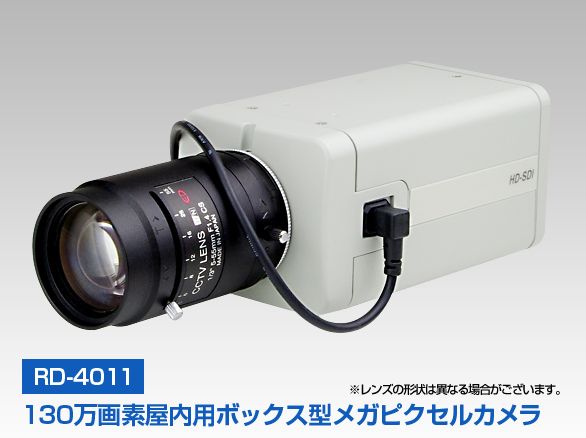 RD-4011130万画素屋内用ボックス型カメラ