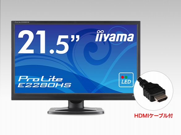 RD-4636 イイヤマ製 21.5型 液晶モニター E2-80HS