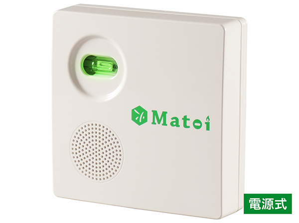 Matoi（マトイ） 配線式炎監視センサー【UVS-06CN】