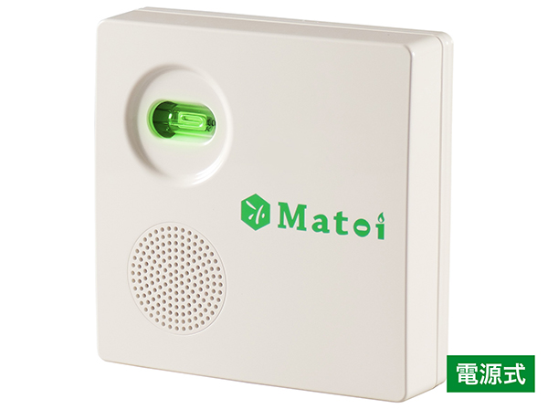 UVS-06CN マトイ Matoi 配線式炎監視センサー