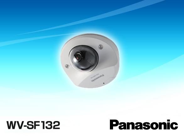 WV-SF132 Panasonic メガピクセルドームネットワークカメラ