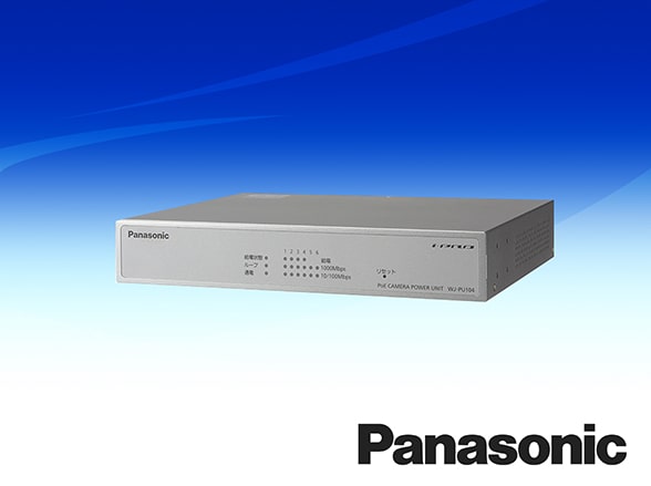 Panasonic 3年保証 WJ-PU104UX パナソニック 後継 i-PRO アイプロ PoE