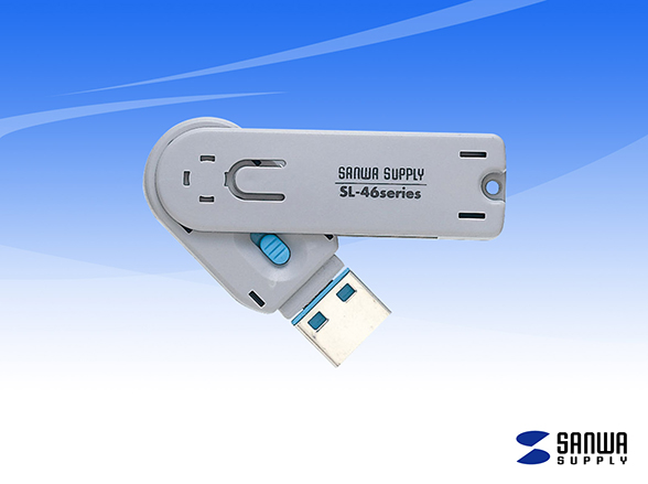 SL-46-BL USBコネクタ取付けセキュリティ ブルー サンワサプライ