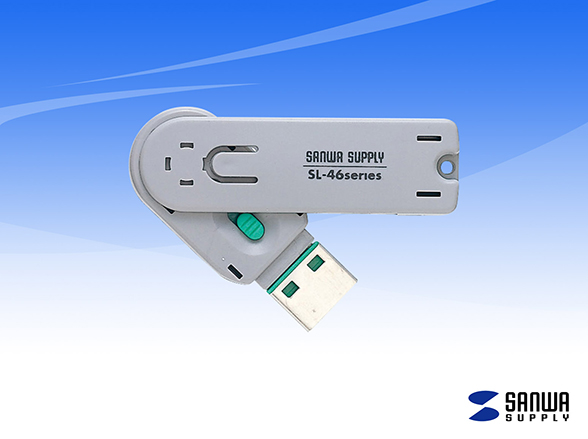 SL-46-G USBコネクタ取付けセキュリティ（グリーン）