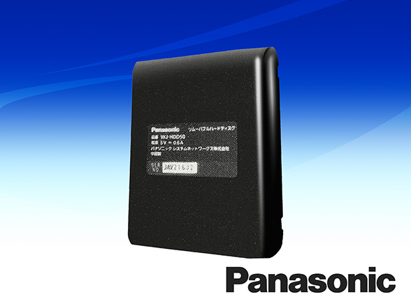 WJ-HDD50 Panasonic リムーバブルハードディスク 500GB