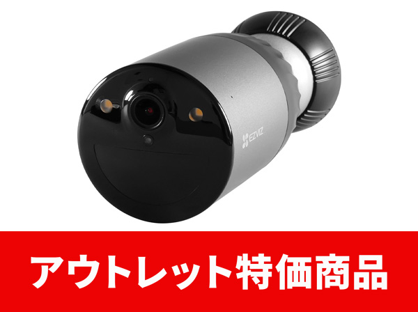 BC1C スマートフォン対応 ライト搭載 充電式ワイヤレスネットワークカメラ【アウトレット特価】