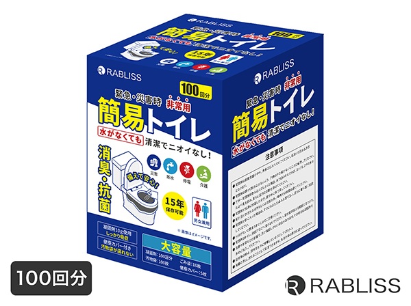 簡易トイレKO364