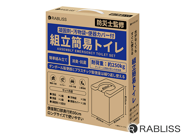 簡易トイレKO369