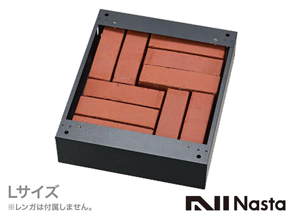 KS-TL05-FH115-L-BK 宅配ボックス Nasta Box LIGHT Lサイズ用 幅木 マットブラック（レンガ別売り）