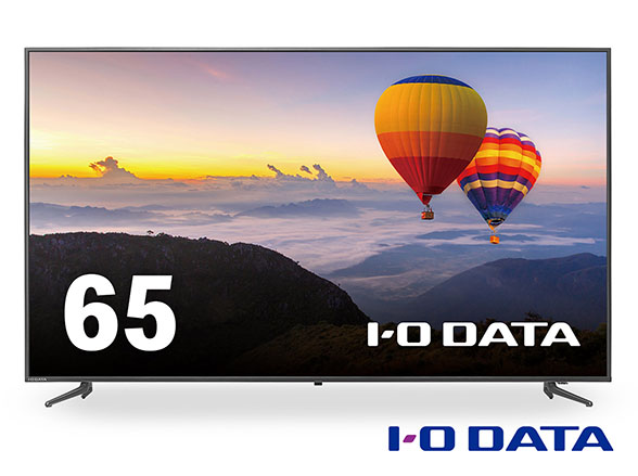 LCD-M4K652XDB アイオーデータ製 HDMIケーブル付属 4K対応 65型(可視領域64.5型)液晶
