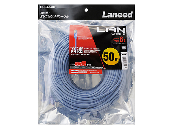 LD-GPN/BU50 Cat6準拠LANケーブル50m