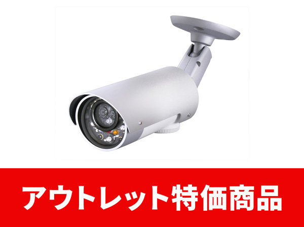 RD-4750 200万画素 SIM対応 屋外防雨簡単IPネットワークカメラ【アウトレット特価】