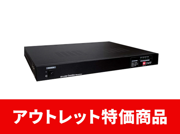 RD-4570 HD-SDIワンケーブルシステム 受信機 4ch【アウトレット特価】