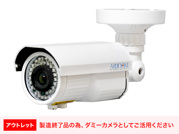 RD-4576Z	バレット型ダミーカメラ