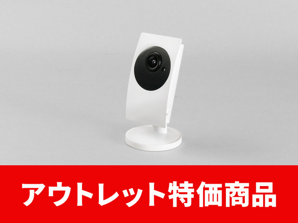 RD-4640 置き型簡単IPネットワークカメラ 屋内用【アウトレット特価】