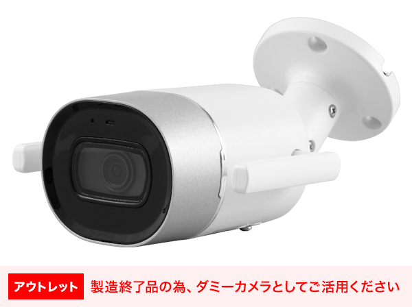 RD-4711Z	バレット型ダミーカメラ