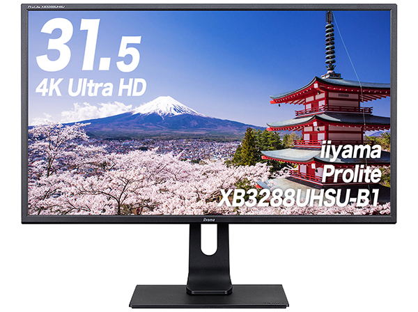 31.5インチProLite XB3288UHSU 液晶モニター