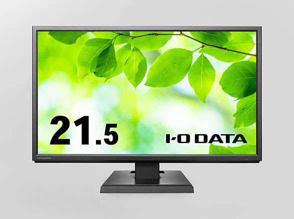 LCD-AH221EDB-B ワイド液晶モニター 21.5型