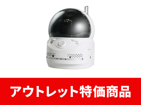 RD-4755 スマートフォン対応 赤外線搭載 簡単IPネットワークカメラ【アウトレット特価】