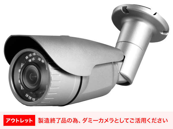 RD-CA232	バレット型ダミーカメラ