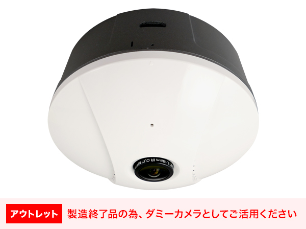 RD-CA240Z ドーム型ダミーカメラ