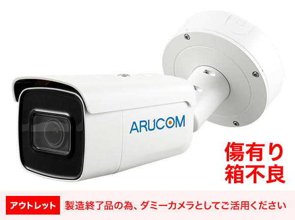 RD-CI601Z バレット型ダミーカメラ