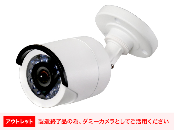 RD-CV302Z バレット型ダミーカメラ