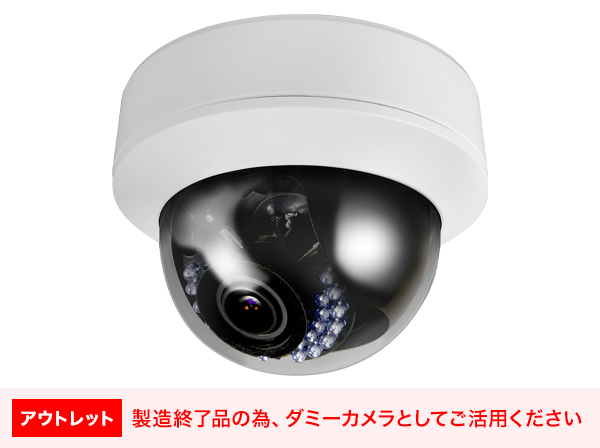 RD-CV304Z ドーム型ダミーカメラ