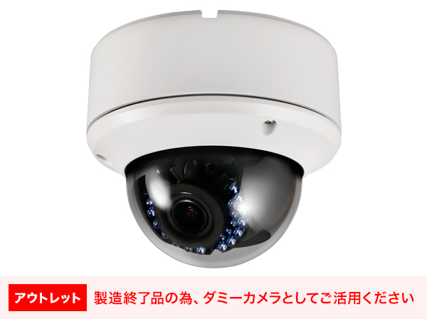 RD-CV305Z ドーム型ダミーカメラ