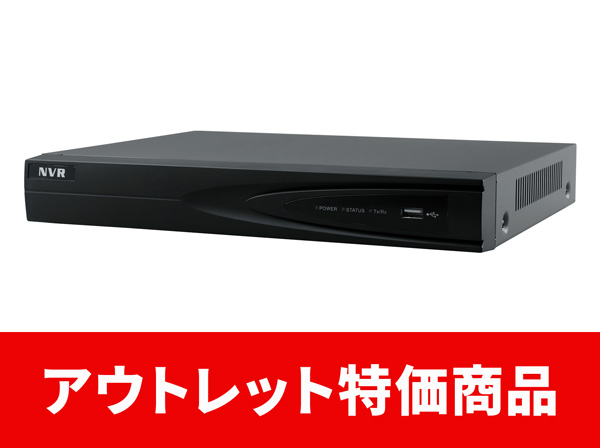 RD-RN2504 ネットワークレコーダー NVR 4ch 4TB【アウトレット特価】