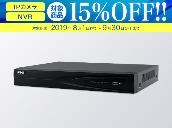 【8/1~9/30まで限定特価】RD-RN5004 4000GB HDD内蔵 4chネットワークレコーダー