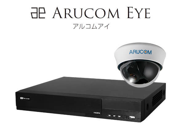 SET671-1日本製ARUCOMEYE220万画素屋内用1～4台防犯セット