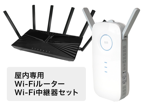 SET702 IPカメラを無線化できる特別中継器セット