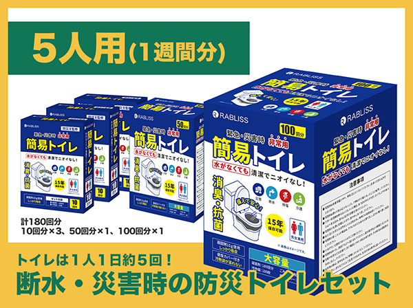 宅配ボックス