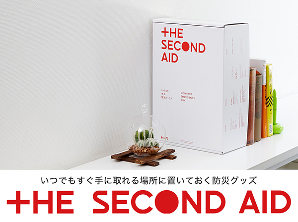 THESECONDAID 通常用防災セット