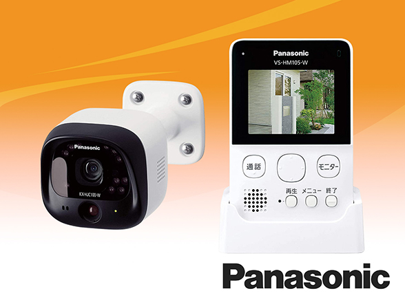 VS-HC105-W Panasonic ホームネットワークシステム モニター付き屋外カメラ