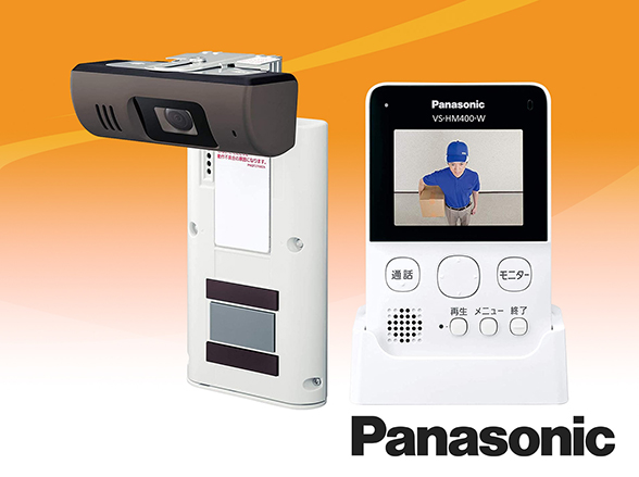 VS-HC400-W Panasonic モニター付きドアカメラ