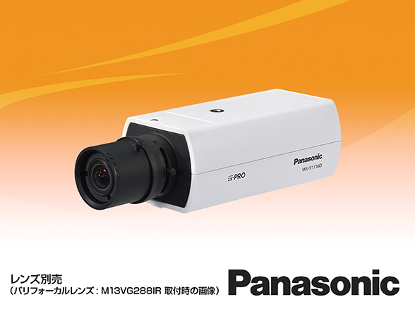 WV-S1116D Panasonic ネットワークカメラ アナログ対応屋内ボックスタイプ