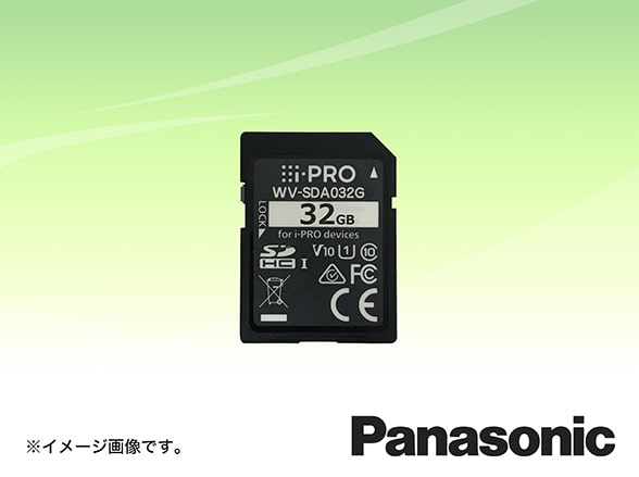 WV-SDA032G Panasonic i-PRO機器専用SDメモリーカード 32GB