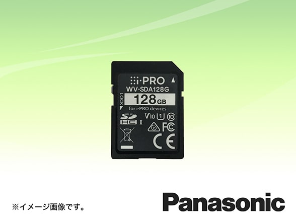 WV-SDA128G Panasonic i-PRO機器専用SDメモリーカード（128GB）