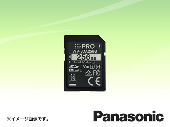 WV-SDA256G Panasonic i-PRO機器専用SDメモリーカード（256GB）