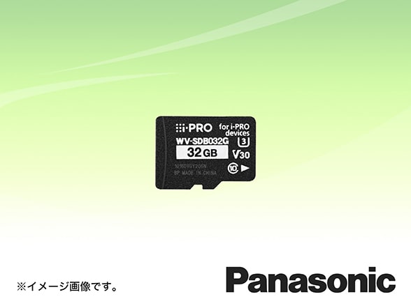 WV-SDB032G Panasonic i-PRO機器専用microSDメモリーカード（32GB）