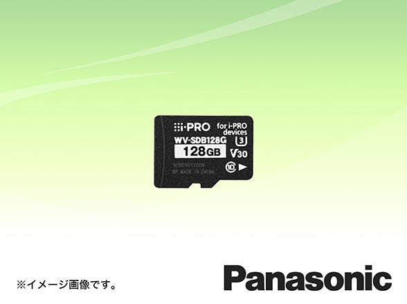 WV-SDB128G Panasonic i-PRO機器専用microSDメモリーカード 128GB