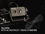 RD-4303 ドライブレコーダー オプションカメラとケーブルセットMZ-950・MZ-95 RD-4306用