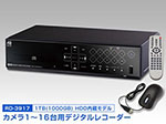 RD-3917 H.264圧縮方式 16chデジタルレコーダー 1000GB HDD内蔵
